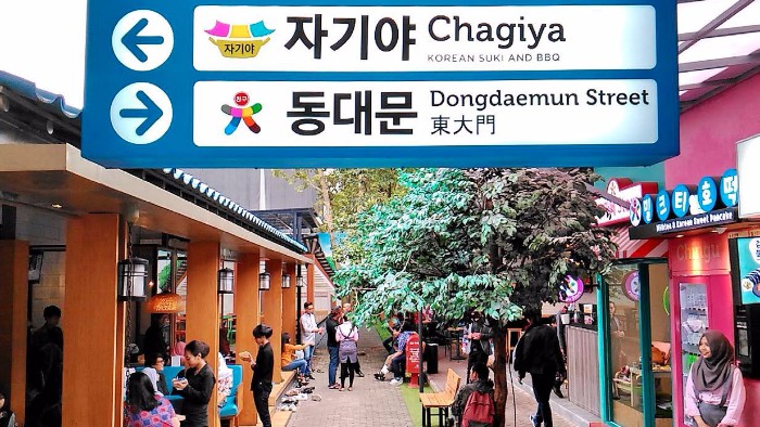 Hasil gambar untuk Little Seoul Korea Bandung