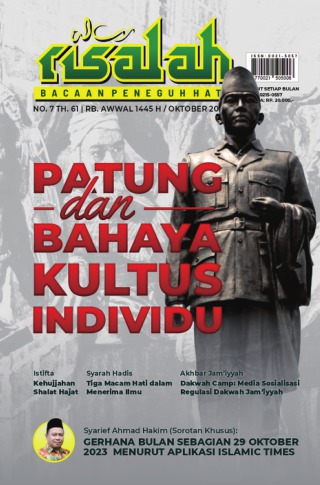Arsip Majalah Risalah